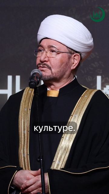 Главный Муфтий: мечтаю строить мечети в городах-миллионниках