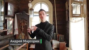 «Шаг к добру и свету»: богослужебные книги XIX века представили в доме-музее Дурылина