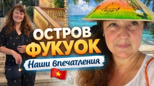Вечер на Фукуоке: Sunset Town, огни города и в поисках дешёвого массажа