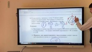 М9_№17-Гарус М.Ю.