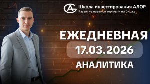 Крах ЮГК 32 млрд. Телеграм давят, ВК летит ВВЕРХ