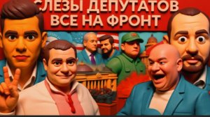 НЕВЯДОМСКИ / ЛАЗАРЕ :Удар по военкомату. Кто пострадал? Роспуск Рады. Зе 👺против Трампа.Захват Кубы