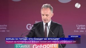23. Референдум в Казахстане завершился   В Европе не хотят оказывать военную поддержку США