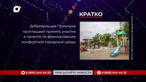 Кратко / 17.03.26