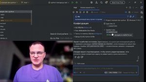 Контекст промта и вызов скилов