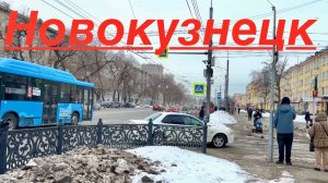 НОВОКУЗНЕЦК Прогулка) ВЕСНА в Сибири #жизньдругих #пооода #надеждажитина