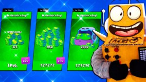 ШОК! НАМ ЗАВЕЗЛИ ХАЛЯВУ в МАГАЗИН BRAWL STARS