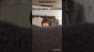 180326 Пуховые платки,,косынки ,шарфы,жилетки,шапки, пояса