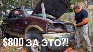 Ванек на Гавайях - Купил трак за $800… Я не ожидал, что он настолько ржавый!