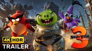 Angry Birds 3 в кино (Трейлер 2026)
