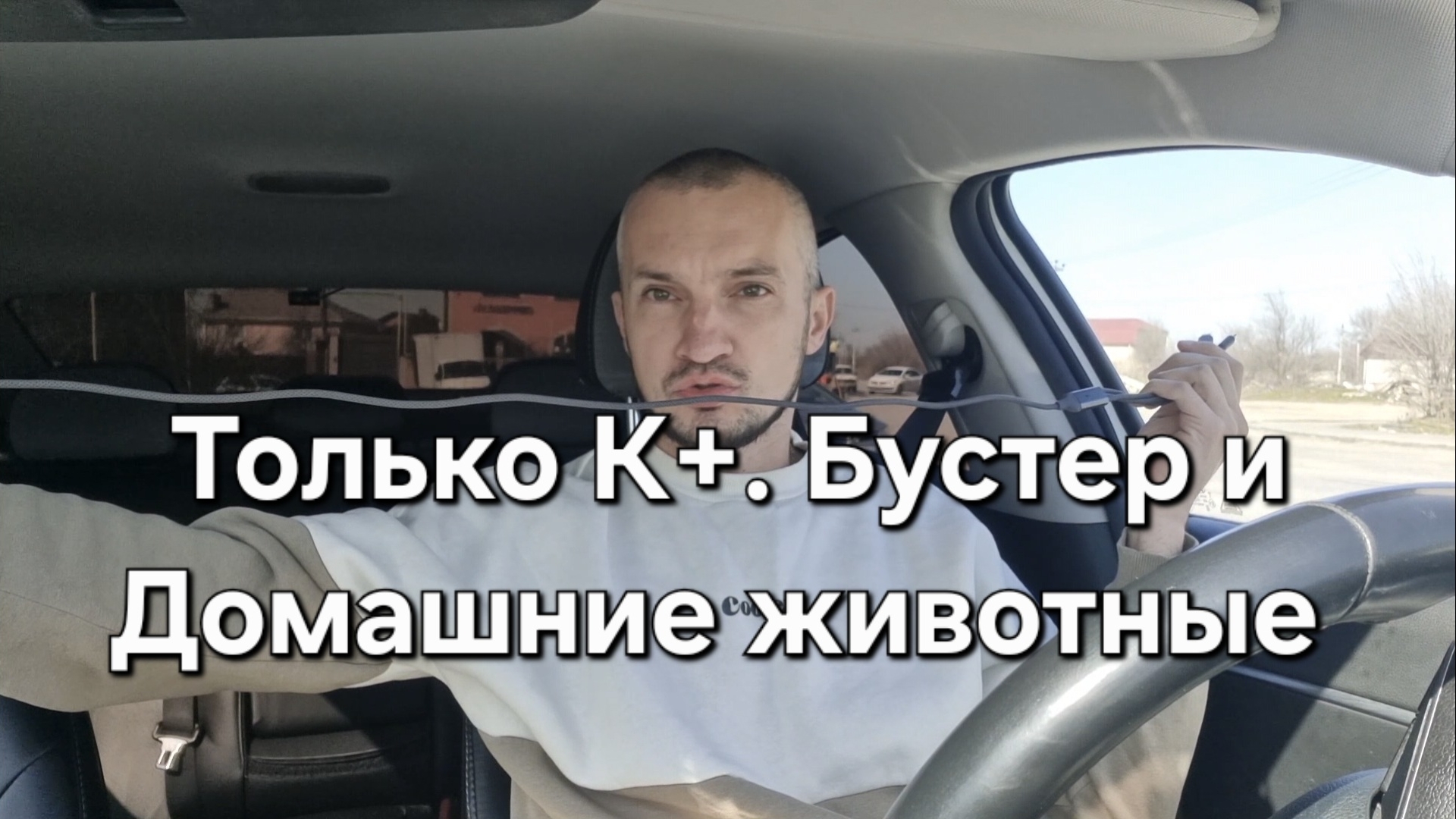 ВЫКЛЮЧИЛ КОМФОРТ! ТОЛЬКО К+! БОЛЬШЕ ЗАРАБОТАЛ!?