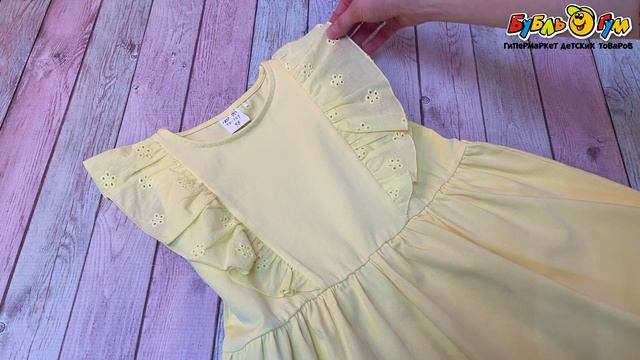 Платье Lanson Kids однотонное с пышными ажурными рюшами желтое  - видео