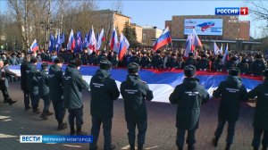 ГТРК СЛАВИЯ Вести Великий Новгород 18.03.26
