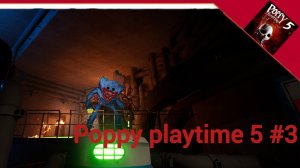 прохождение poppy playtime 5 #3