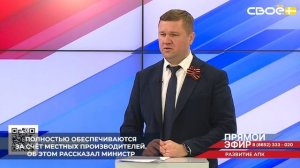 Потребности ставропольских аграриев полностью обеспечиваются за счёт местных производителей