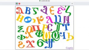 coptic alphabet dancing