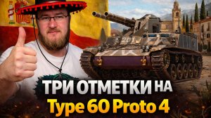 ТАНК СЛОМАЛСЯ - ЕДЕМ НА ТРАКТОРЕ ● #5