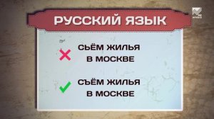 Разговорник (Русский язык)