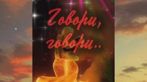Говори,говори../сл.Е.Ваенга✨️❤️#рутуб #рекомендации #песня #любовь #ваенга #love #rita #подписка #то