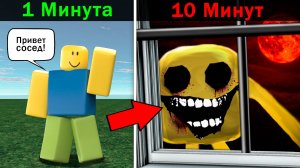 Роблокс Игры Которые ПОСТЕПЕННО СТАНОВЯТСЯ ЖУТКИМИ..
