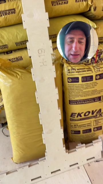 Утепляем каркасный дом WikiHouse. Сборка дома как у Ikea