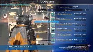 No Mans Sky Корветы 18.03.26.