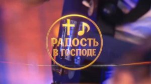 Песни прославления из 2000 х