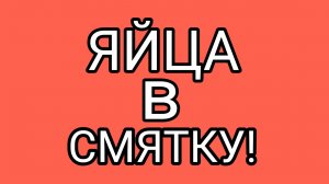 Дружба Дисконт с Дедом