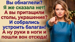 Истории из жизни| Ты пригласил бывшую на День рождения |Аудио рассказы|Жизненные истории