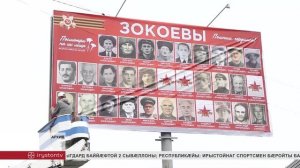 Дзæуджыхъæуы курдиæттæ исын райдыдтой "Сæ цæсгæмттæм сын бакæс" акцийы архайынмæ