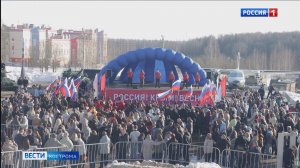 Костромичи вместе со всей страной отмечают годовщину «Крымской весны»