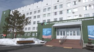 В Кургане ветераны СВО избавляются от мигреней и учатся заново ходить