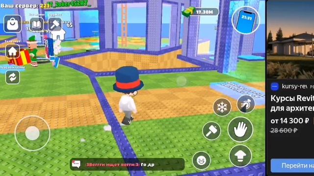 Playme выпустил новую игру!