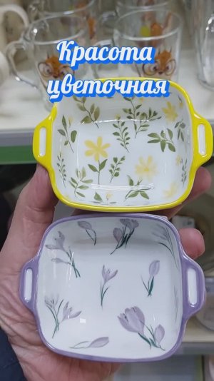 Красота цветочная в Фикс Прайс не зря зашла показываю новинки