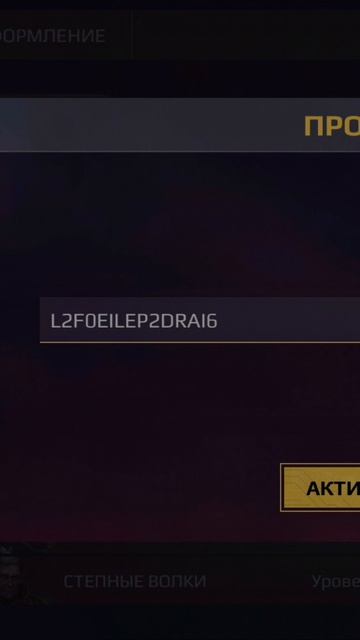 Код награды на День Святого Патрика в Crossout Mobile! #crossoutmobile #кроссаутмобайл
