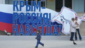 Возвращение домой: Крым воссоединился с Россией 12 лет назад