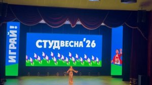 Садыгат Ахмедова, студентка ФИиД, на городском фестивале «Студенческая весна» 2026