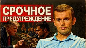 БОРТИК / ГЕРАСИМ  : ПУТИН: ХОД СДЕЛАН! ГОТОВЬТЕСЬ! ЖЕСТКИЙ ИНСАЙД!   ВСЯ ПРАВДА
