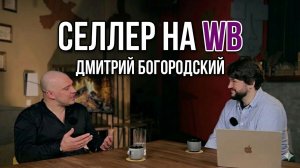 Истории за соседним столиком №4 «ХОЧУ, А НЕ МОГУ»: Как сотрудник ФСО ушел в бизнес?