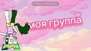 ссылка в описании