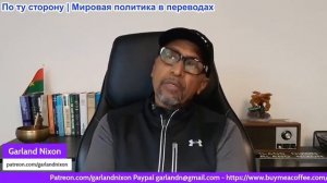 Гарланд Никсон - Кент уходит в отставку, Габбард пишет: «Ормуз положит конец мечтам США о власти»