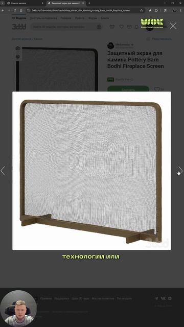 Простейшая 3D-модель с хорошими продажами #3dsmax #3дмоделирование #3дмодель #3dstock #школа3dmax