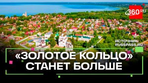 От Абрамцева до Гжели: на карте «Золотого кольца» появится пять новых мест в Подмосковье