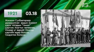 ЭТОТ ДЕНЬ В ИСТОРИИ: 18 марта