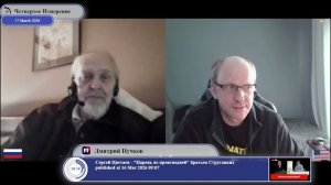 Все ли там нас ждут? Всех ли ждут здесь?