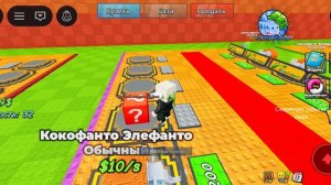 Играю в превратись в лаки-блок