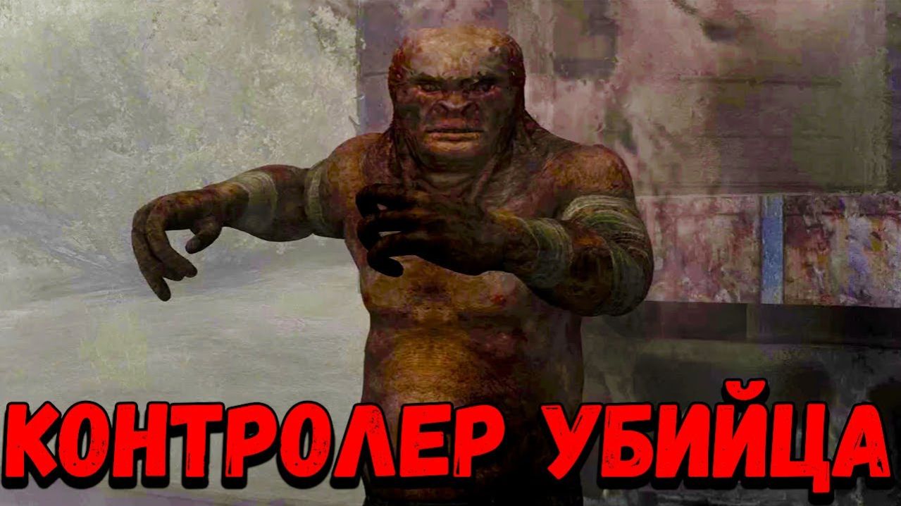 ПРОХОДИМ ДАНЖИ В ПРОЕКТ КАТАКЛИЗМ.ИЛЛЮЗИОНИСТ И НЕПРОБИВАЕМЫЙ PROJECT CATACLYSM