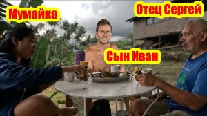 Отец Сергей и Сын Иван | Мумайка - мне сначала не нравился мой муж |Жизнь в провинции с иностранцами