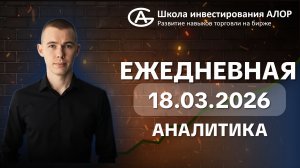 Рубль рухнул к юаню! Что будет с долларом и акциями?