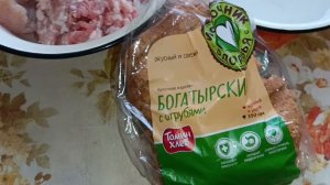 Щучьи котлеты и компот